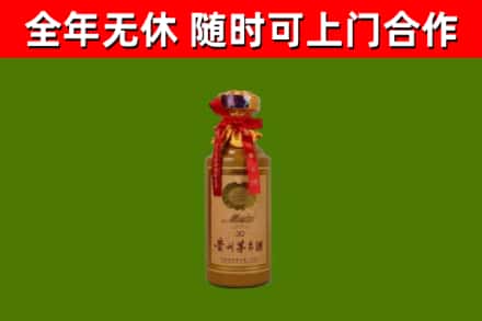 杭州回收茅台价格
