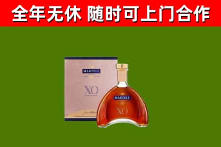 杭州烟酒回收马爹利洋酒.jpg