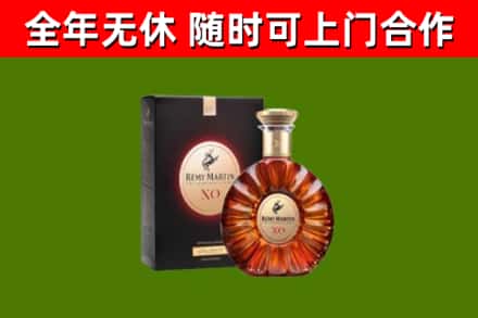 杭州烟酒回收人头马XO洋酒.jpg